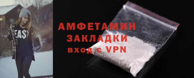 где купить   Камышлов  Amphetamine 97% 